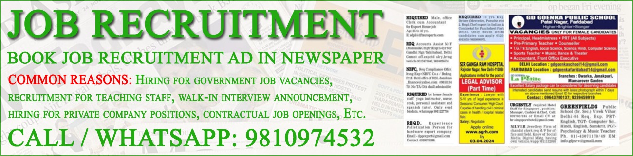 Book Job Recruitment Ad in Newspaper