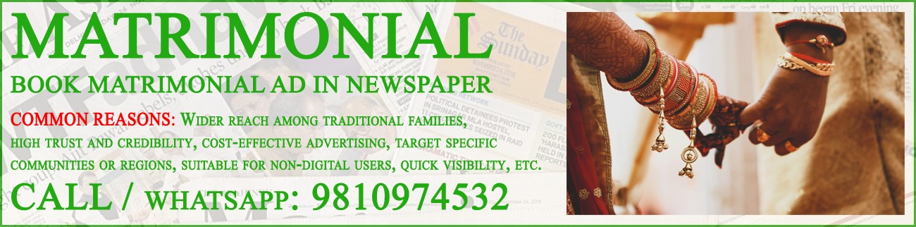 Book Matrimonial Ad in Newspaper