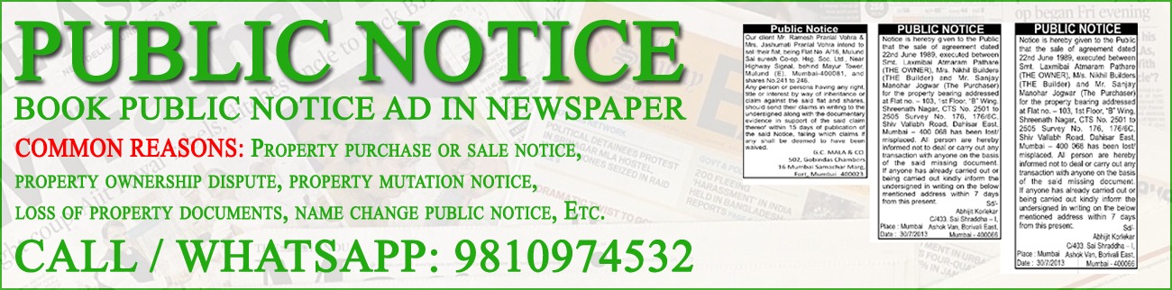 Book Public Notice Ad in Newspaper